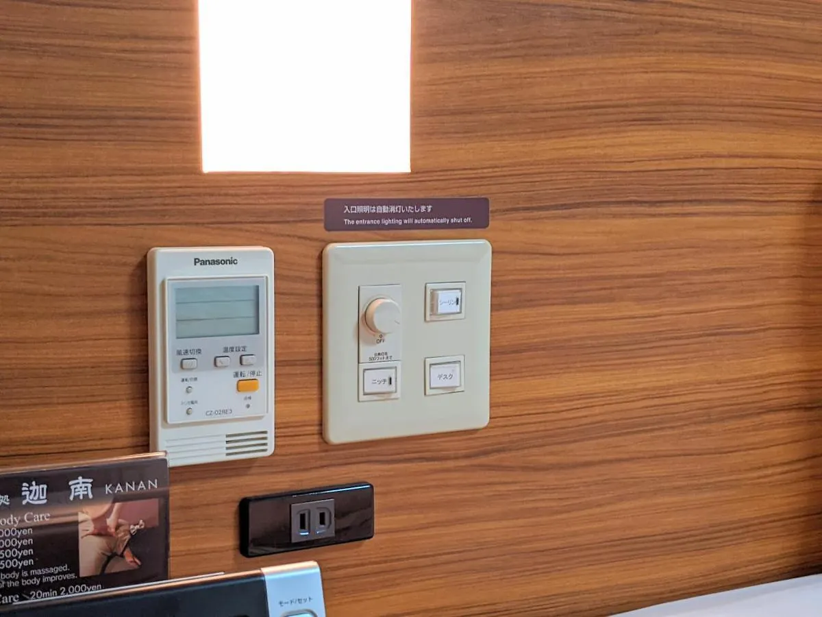 Dormy Inn Premium Sapporo