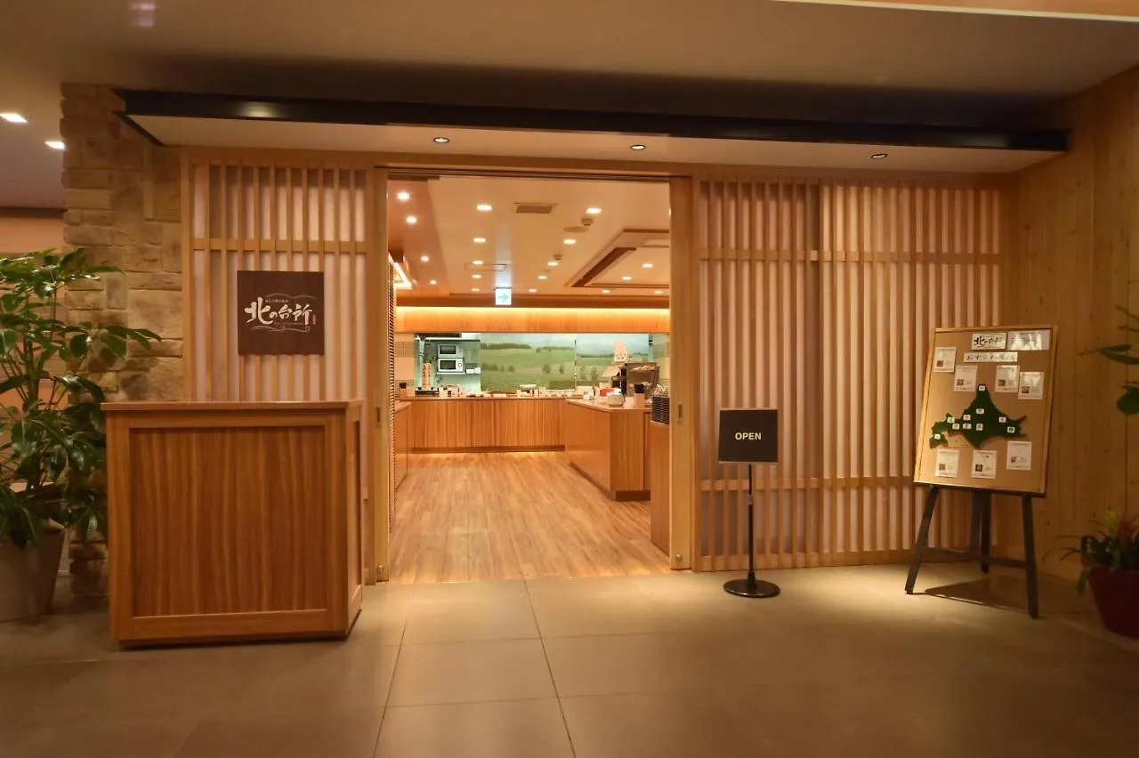 Hotel Dormy Inn Premium Sapporo